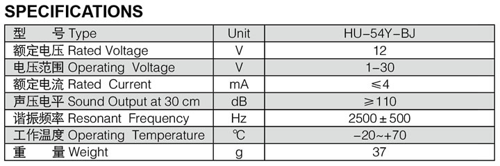 無源壓電式蜂鳴器54