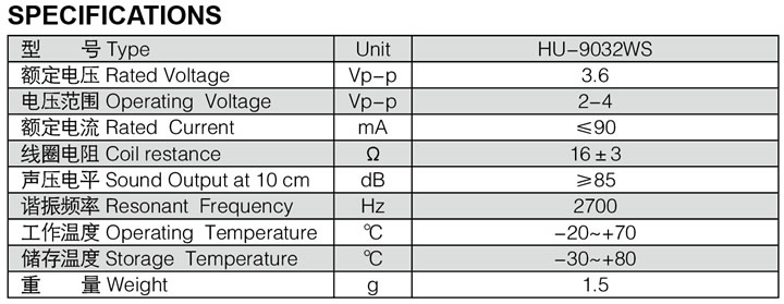 無源SMD貼片蜂鳴器9032